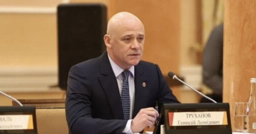 Мера Одеси Труханова взяли під варту у справі про одеський 