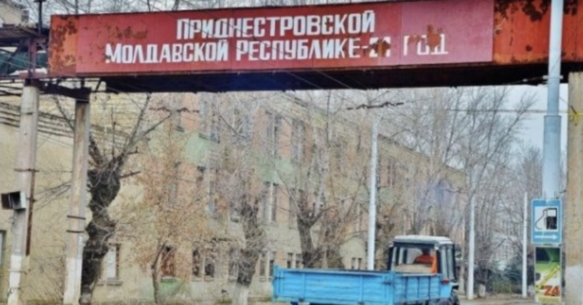 Придністров'я просить росію збільшити кількість миротворців: заявляють про високу терористичну загрозу