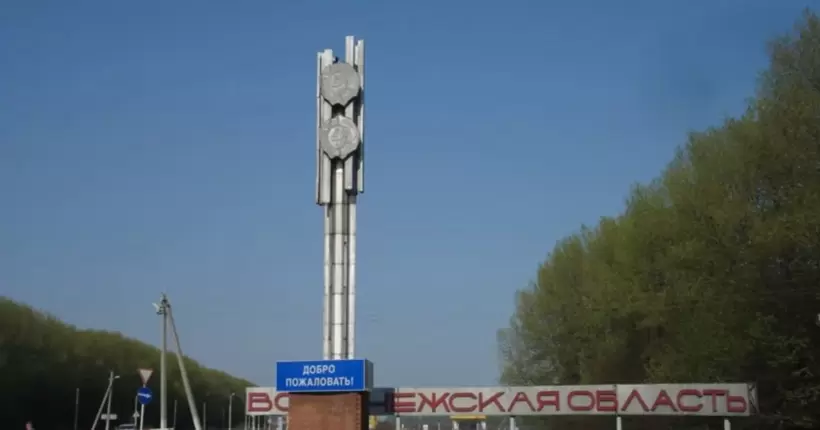 У рф знову скаржаться на дрони: цього разу постраждав полігон у Воронезькій області та 14 солдатів