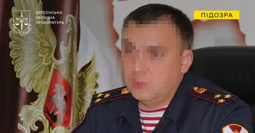 Генпрокуратура повідомила про підозру організатору катівні у Херсоні