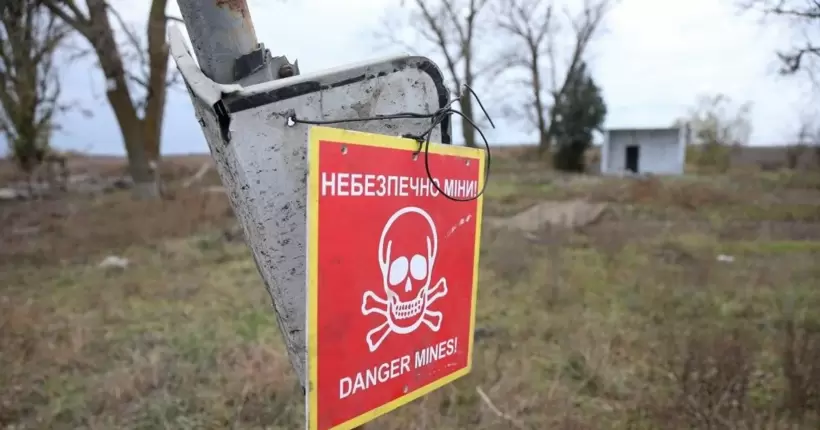 На Херсонщині чоловік підірвався на російській міні