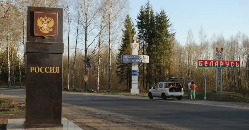 Вперше за 28 років: між Білоруссю та росією відновився прикордонний контроль