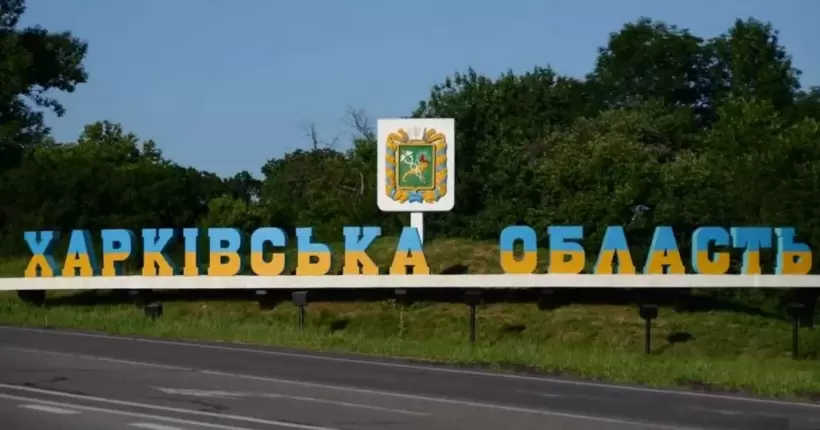 Російські загарбники обстріляли чотири райони Харківщини: загинули свійські тварини