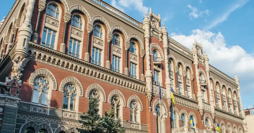 Ризики і плани: в НБУ дали прогноз щодо майбутнього банківської системи України
