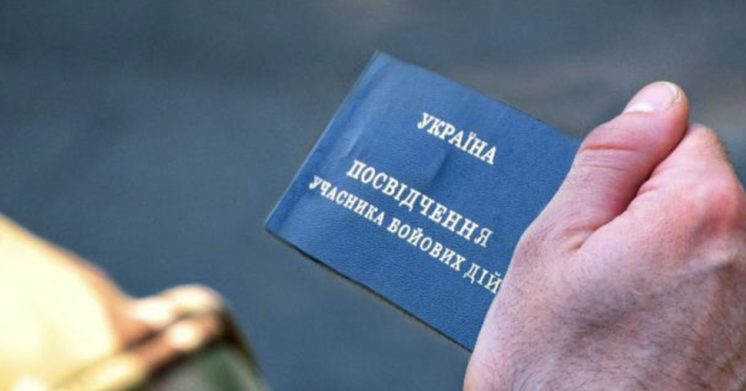 Зможуть отримувати більше: в Мінекономіки розповіли про розширення грантової програми на бізнес для ветеранів