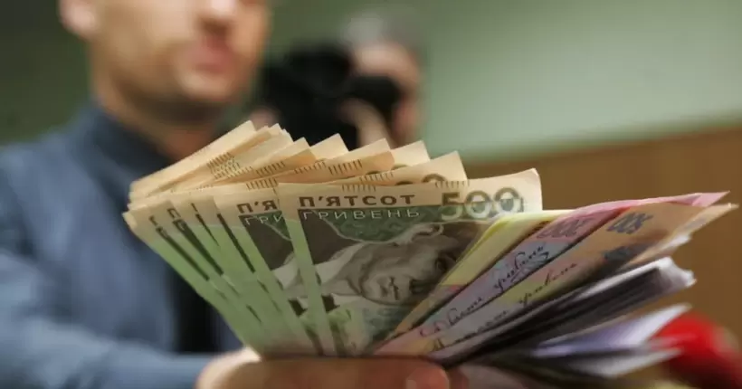 ПФУ затвердив нові показники середньої зарплати українців