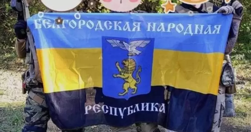 БНР привіт: РДК знову зайшов на територію рф і опублікував підтвердження