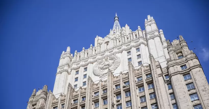 Російське МЗС викликало 