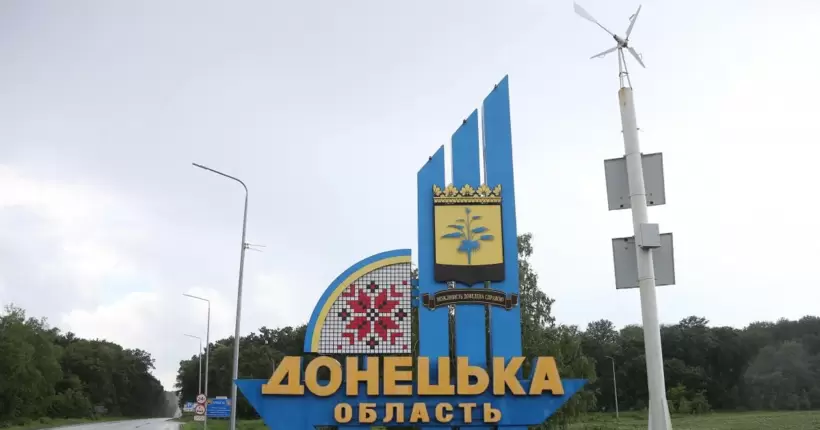 Загроза підтоплення: росіяни поцілили в дамбу на Донеччині