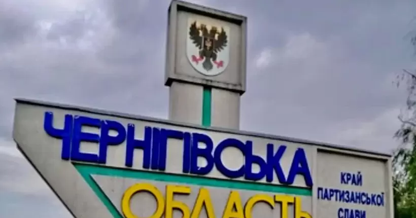 Повернулося 85% жителів: село Ягідне на Чернігівщині поступово відновлюється