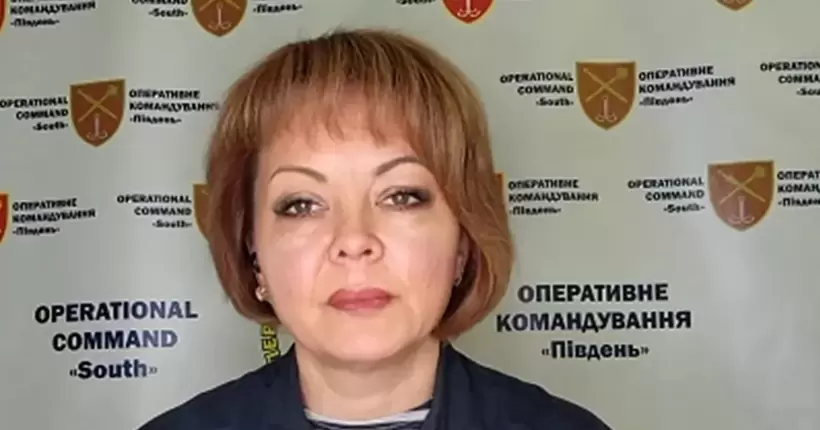 рф використали нетрадиційні маршрути: в ОК 