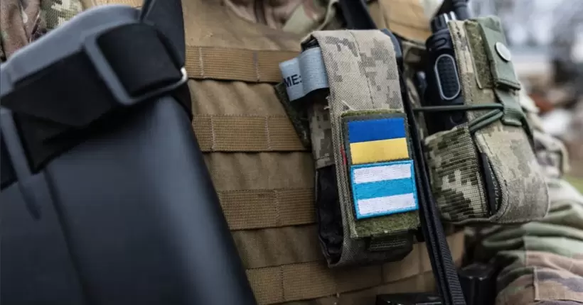 Легіон 