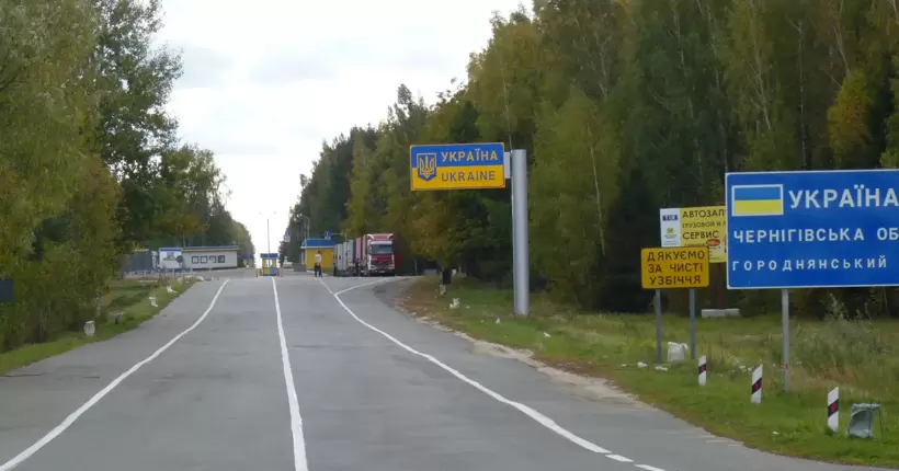 ДПСУ: Вибух біля КПП 