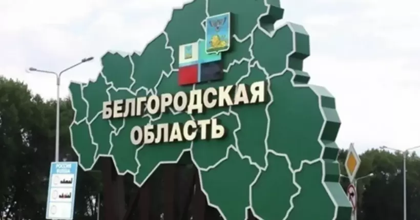 Для бєлгородців, які потерпають від обстрілів армії рф відкрито гуманітарні коридори, - ЛСР