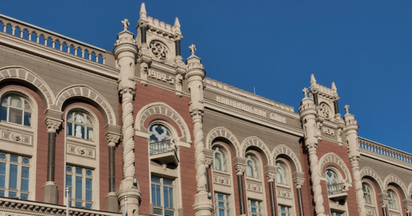 В НБУ пояснили, чи можуть банки під час війни вимагати від українців погасити кредити