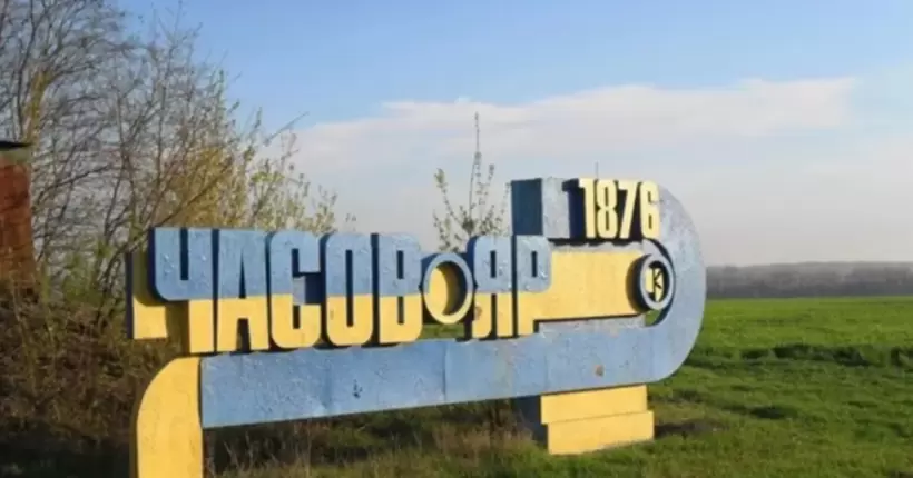 З продуктами проблем немає, але з водою стає складно: Чаус про ситуацію в Часовому Яру