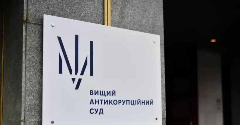​ВАКС оголосив депутата Київради Трубіцина в міжнародний розшук