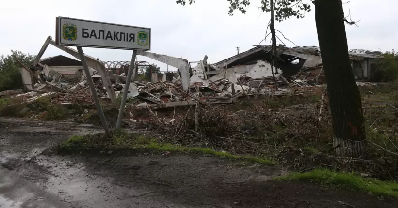 Окупанти обстріляли Балаклію із РСЗВ 