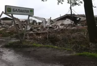 Окупанти обстріляли Балаклію із РСЗВ 
