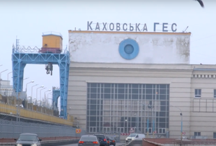 Підривом Каховської ГЕС окупанти нашкодили самі собі, – Гуменюк