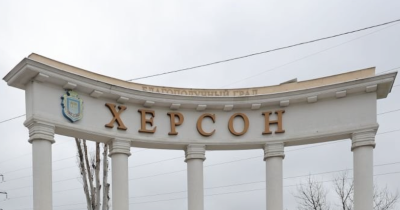 Росіяни знову вдарили по Херсону: постраждали троє людей, дехто з них перебуває у важкому стані