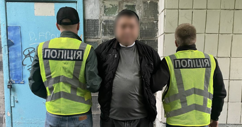 Під Києвом затримали фальшивомонетника, який майже 20 років дурив людей