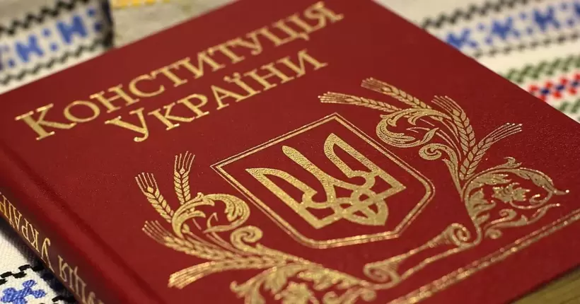 Що треба знати про День Конституції України: історія, цікаві факти й святкування в умовах війни