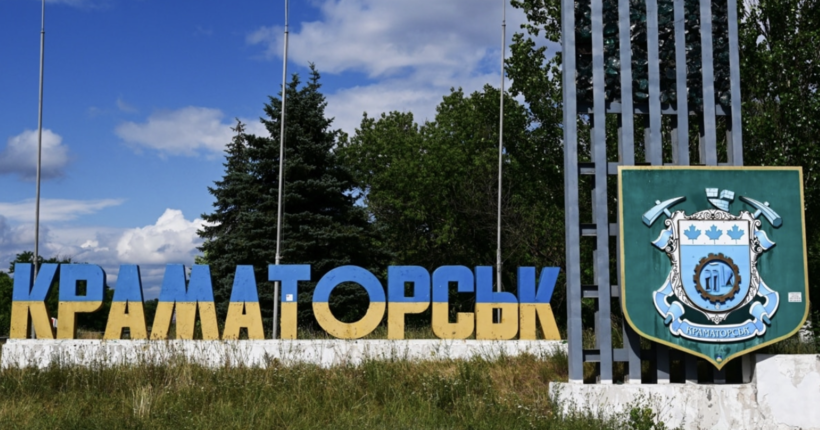 Росіяни ракетами вдарили по центру Краматорська: опубліковано фото та відео