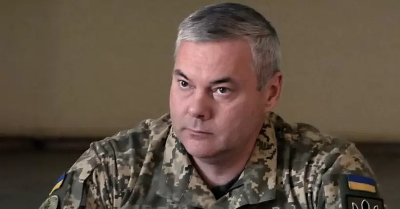 Наєв: Переміщення 