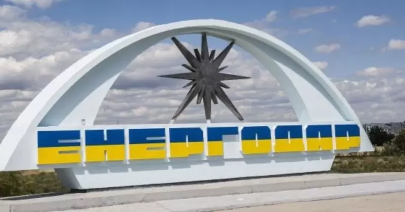 Ще 15 000 людей залишаються в Енергодарі, — мер міста