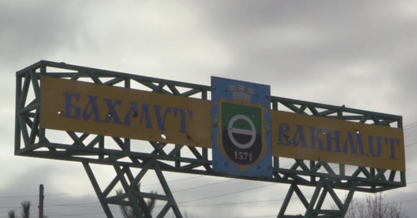 Сирський показав просування українських військових на Бахмутському напрямку