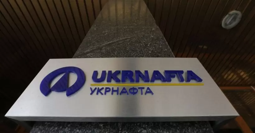 ЗМІ: Завдяки націоналізації 