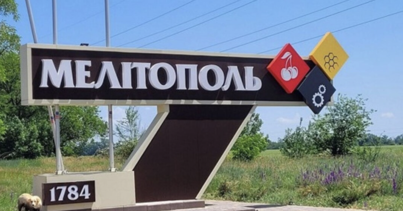 У Мелітополі прогриміли потужні вибухи