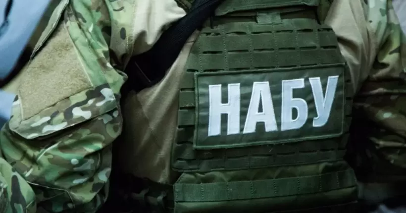 НАБУ і САП повідомили про підозру нардепці та її помічниці