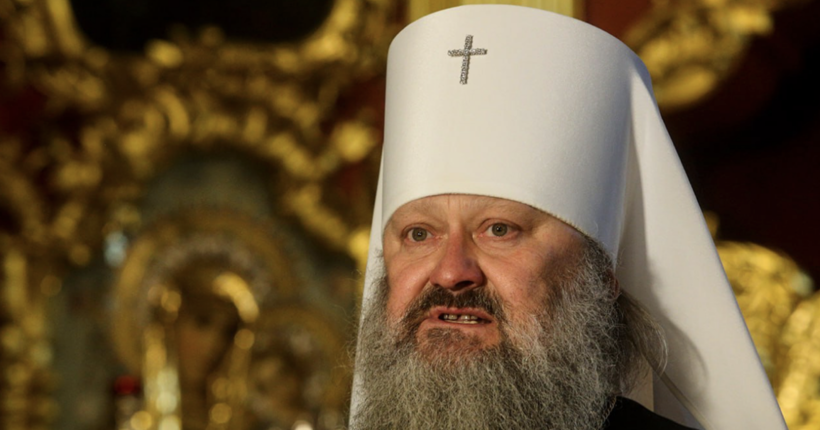 Суд змінив запобіжний захід митрополиту Павлу: подробиці