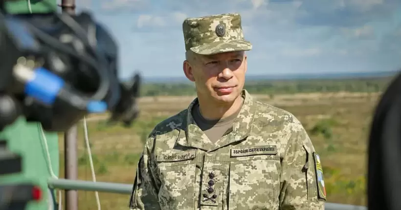 Сирський: Усі хотіли б швидкого контрнаступу, але це практично неможливо