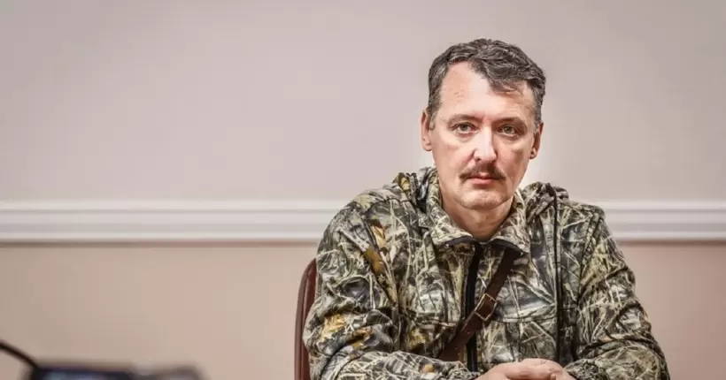 У росії затримали Гіркіна за звинуваченнями в екстремізмі, – ЗМІ
