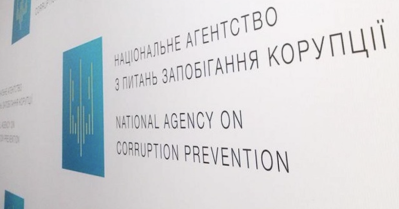 В НАЗК розповіли про виявлені 