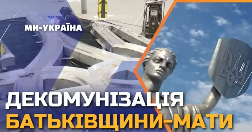 Тризуб для 