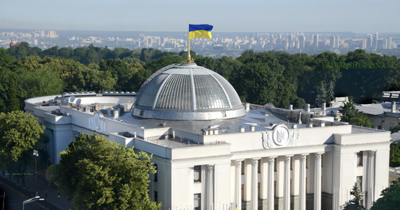 Після скандалу з Мальдівами: Верховна Рада позбавила депутатських повноважень нардепа Арістова
