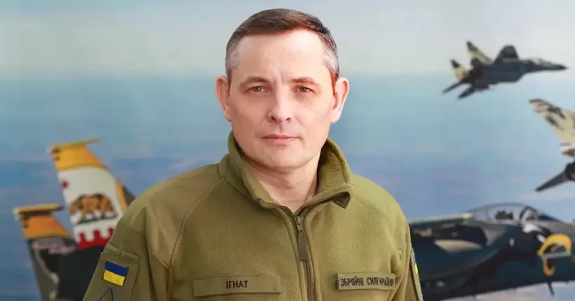 Активність ворожої авіації не спостерігається, але ймовірність ракетних ударів висока, - Ігнат