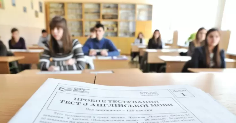 МОН заблокувало видачу дипломів понад 450 випускникам, які не склали ЗНО