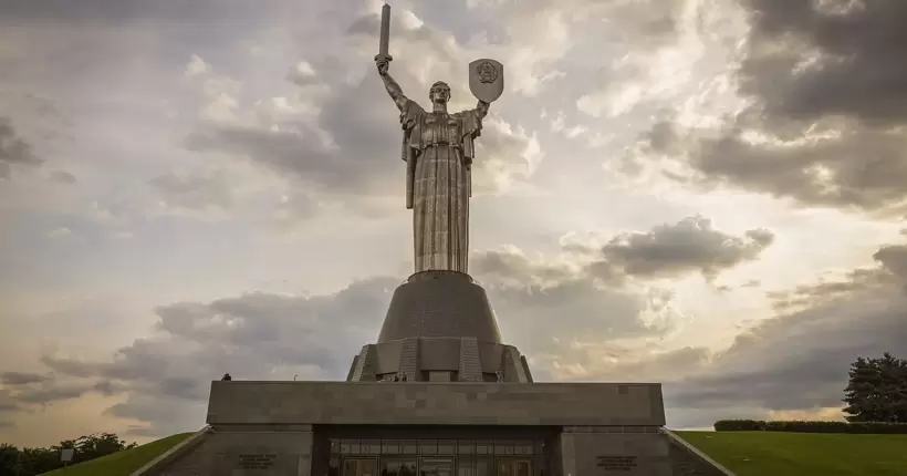 Київська 