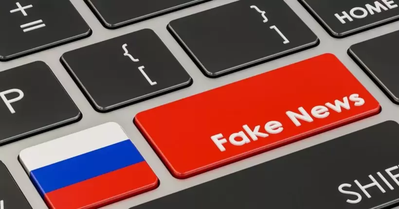 ГУР: Росіяни готують новий раунд дезінформації проти України