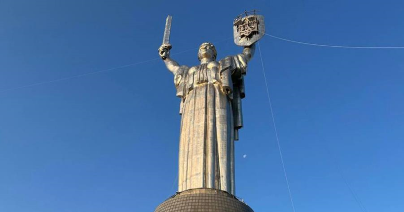 Встановили тризуб на щит 