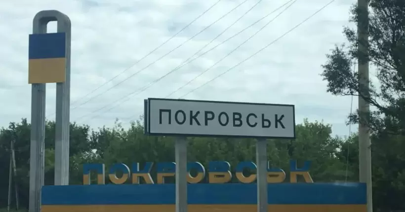 Росіяни вдарили по житловому будинку в Покровську: є жертви (відео)