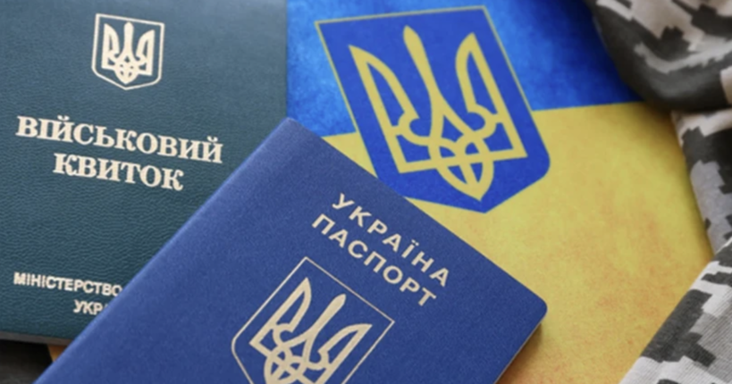 Рекомендовано: фахівець пояснила, чи мають чоловіки-українці за кордоном ставати на військовий облік