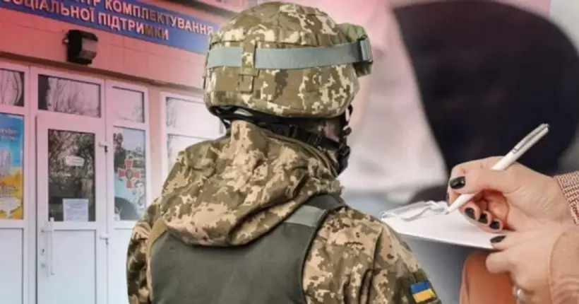 У НАЗК повідомили, коли закінчать перевірку військкомів