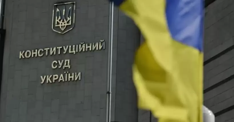 Судді КСУ не поспішають подавати декларації, - голова НАЗК
