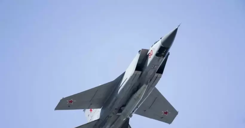 Терор 